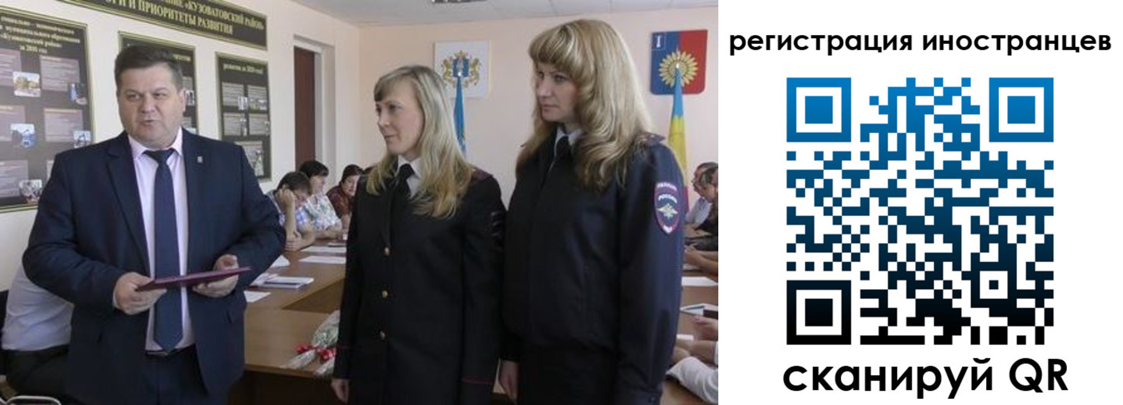 прописка ребенка в Острове