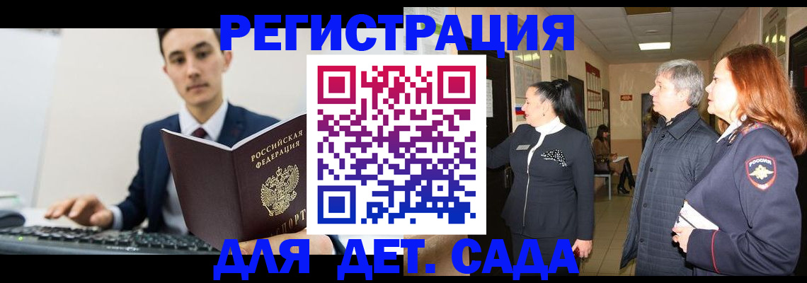 прописка от собственника в Острове